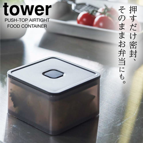 バルブ付き密閉保存容器 タワー スクエア.|s1